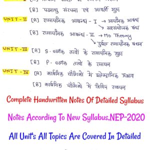 [ BSC.1ST SEM.( Hindi Med.) COMPLETE NOTES ] All 4 Units Notes In 1 PDF